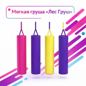 Набор мягких модулей «Груши Лес» | Тематический комплект для детских игровых комнат | Производитель игрового оборудования
